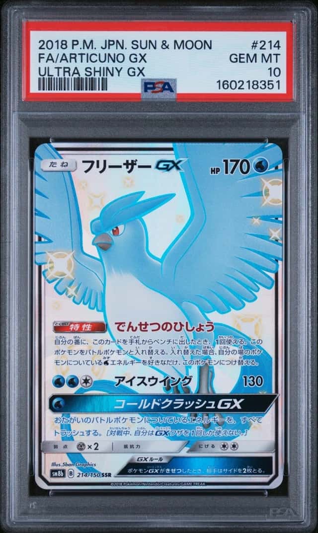 Articuno GX
