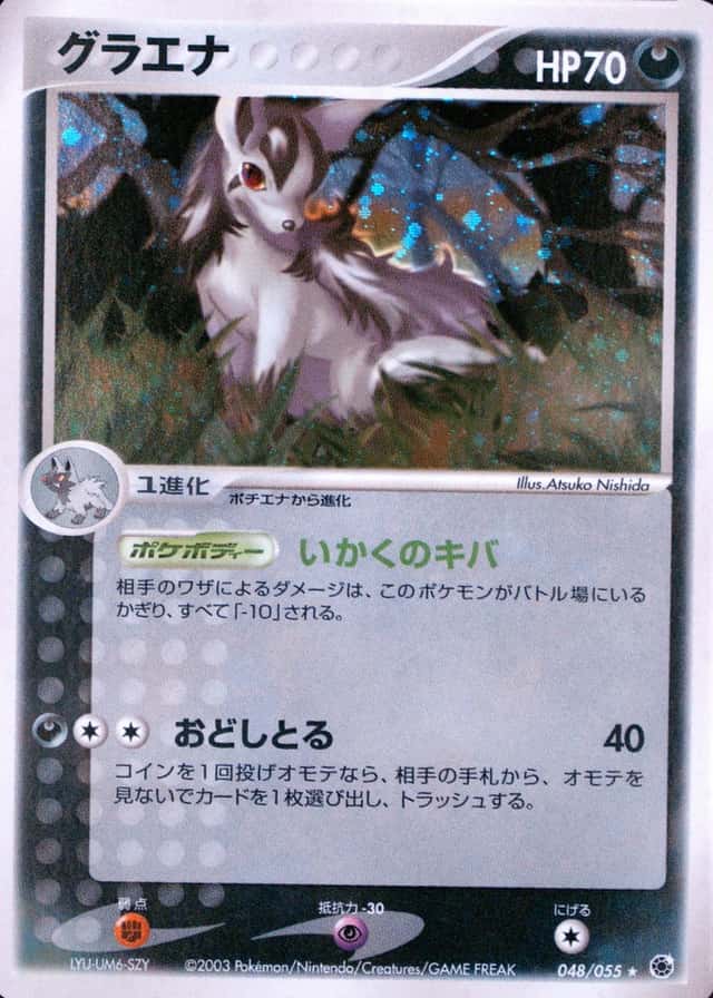 Base / no variant