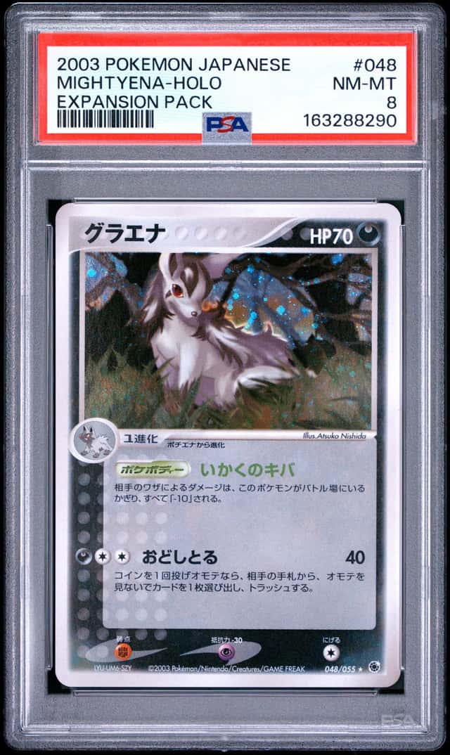 Mightyena