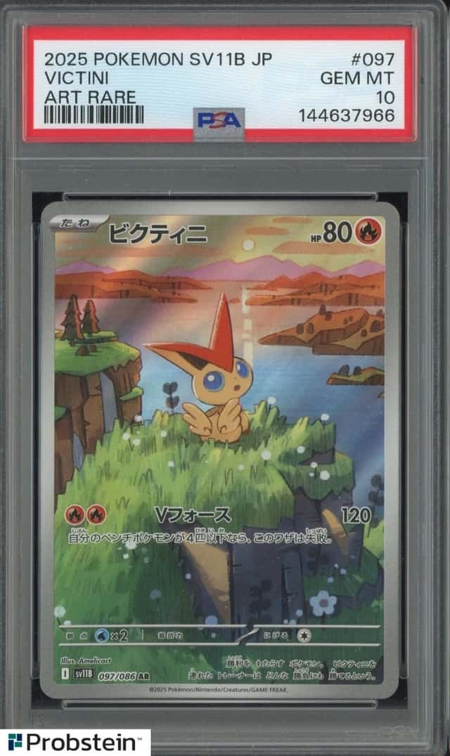 Victini