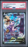 Mew V