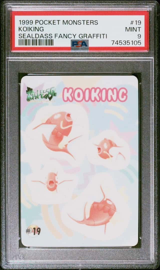 Koiking