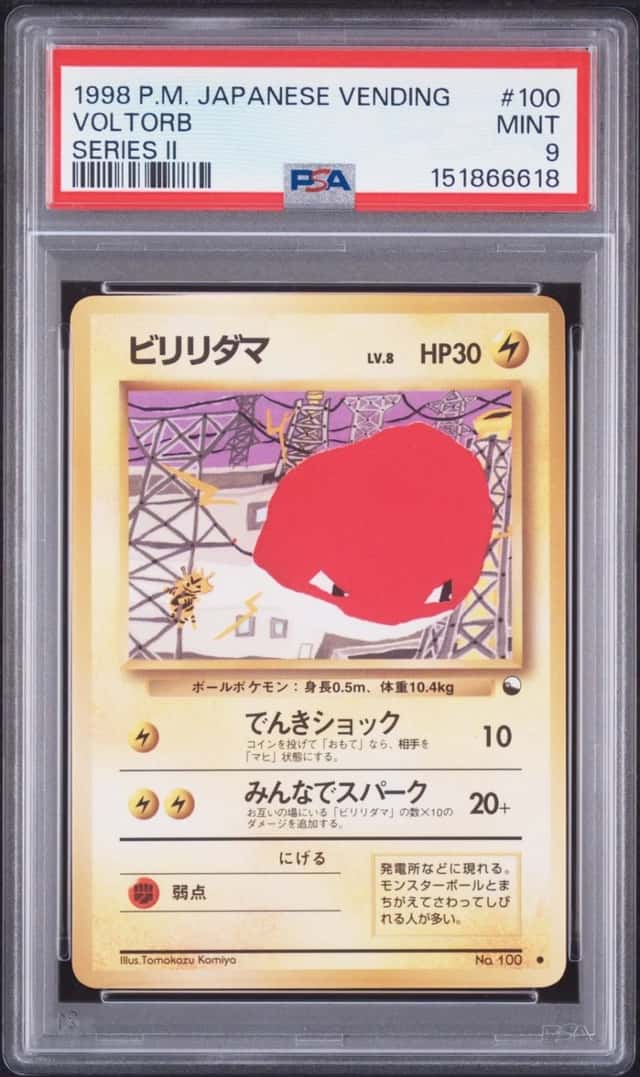 Voltorb