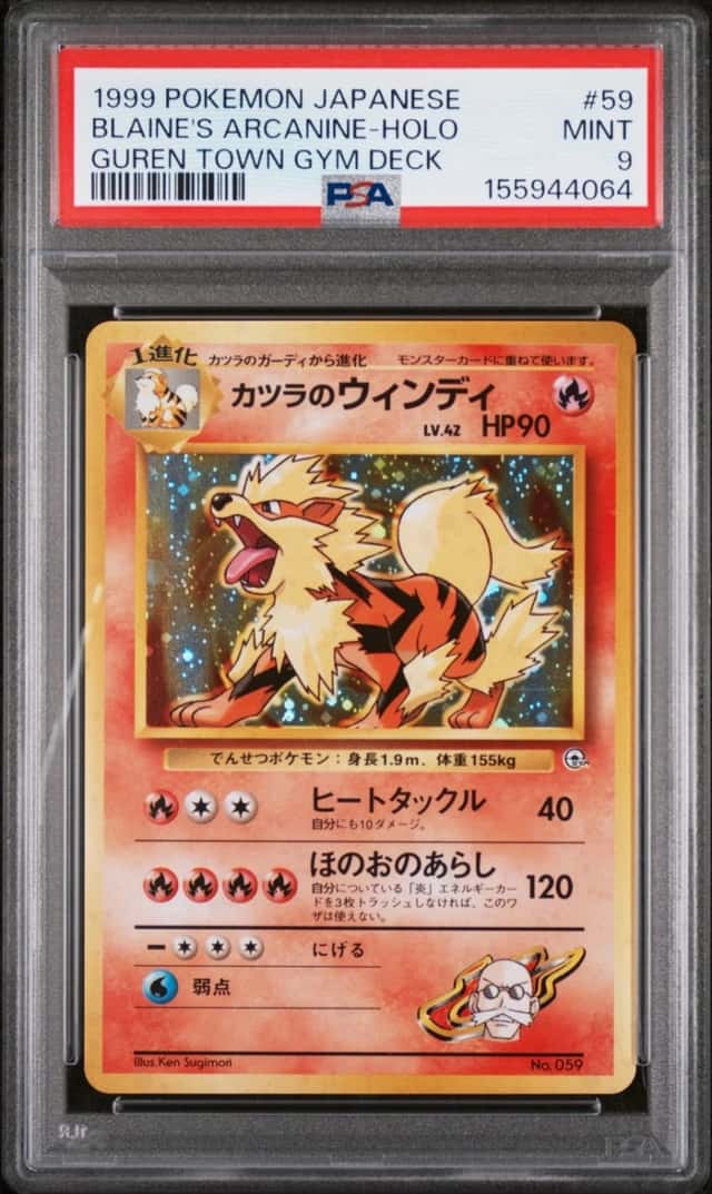 Blaine's Arcanine