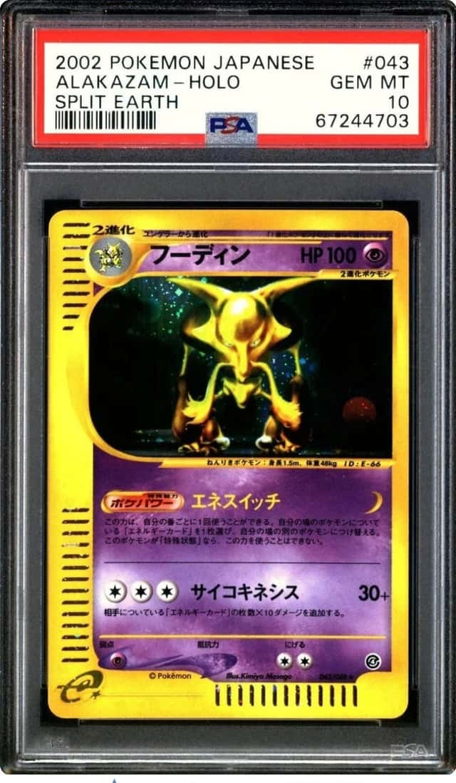 Alakazam