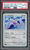 Shining Lugia