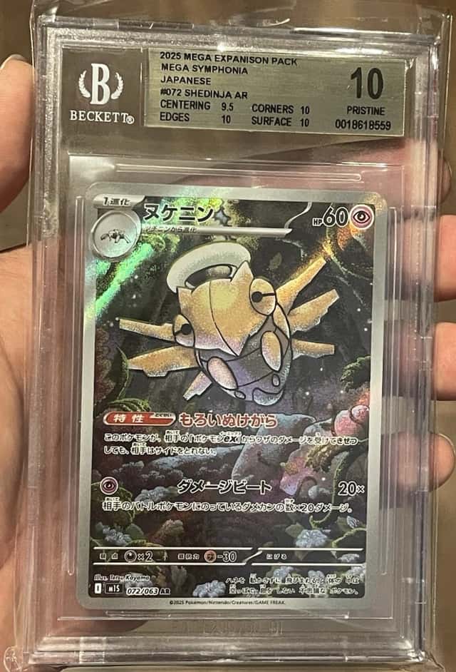 Shedinja