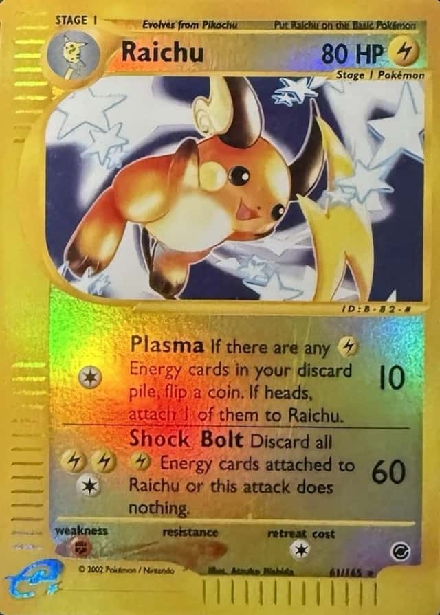 Reverse Holo
