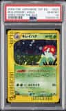 Bellossom