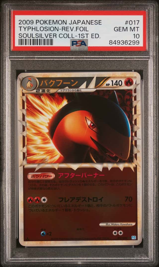 Typhlosion