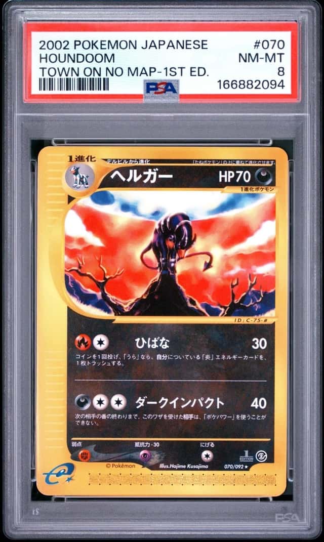 Houndoom