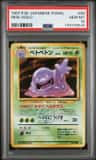 Muk
