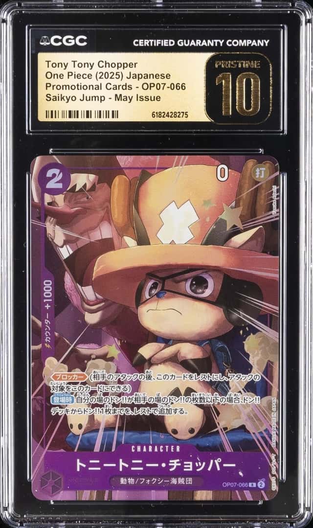 Tony Tony Chopper