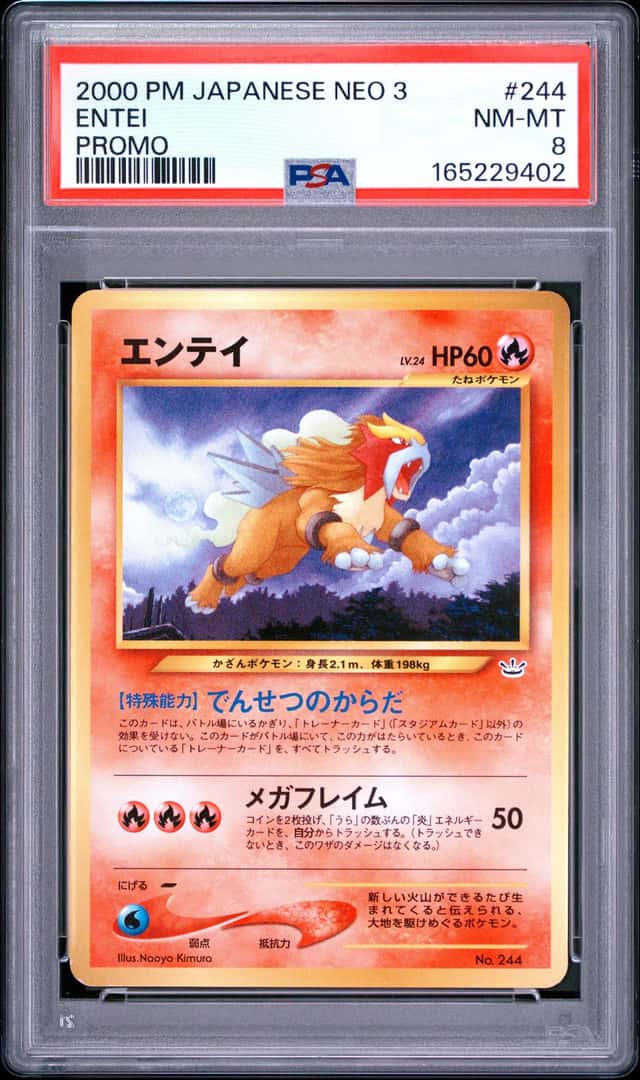 Entei