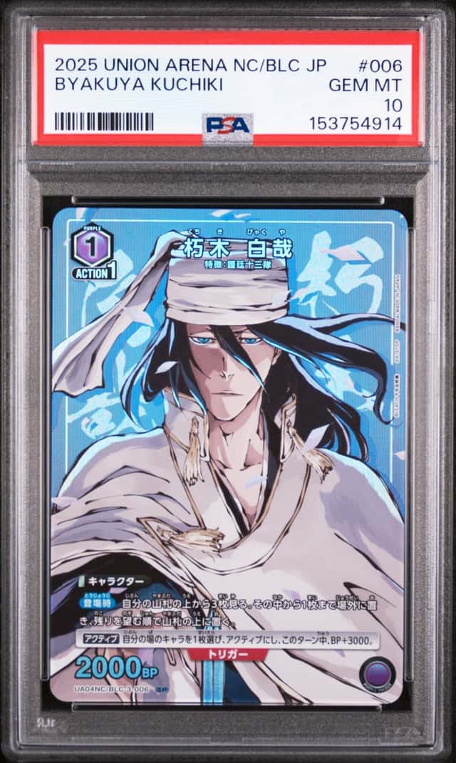 Byakuya Kuchiki