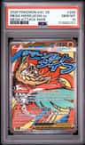Mega Hawlucha Ex