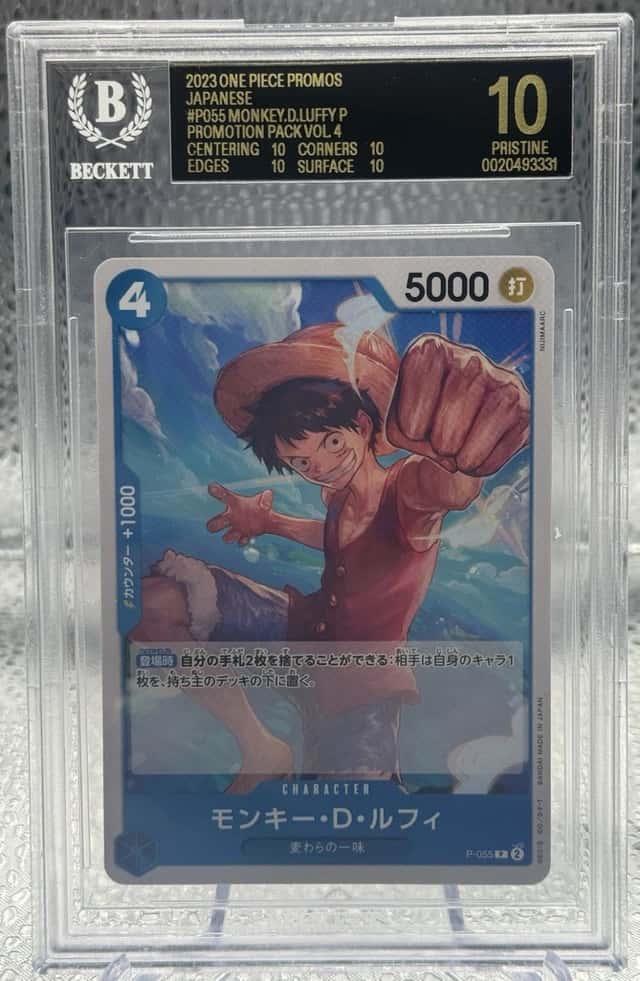 Monkey D. Luffy