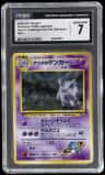 Sabrina'S Gengar