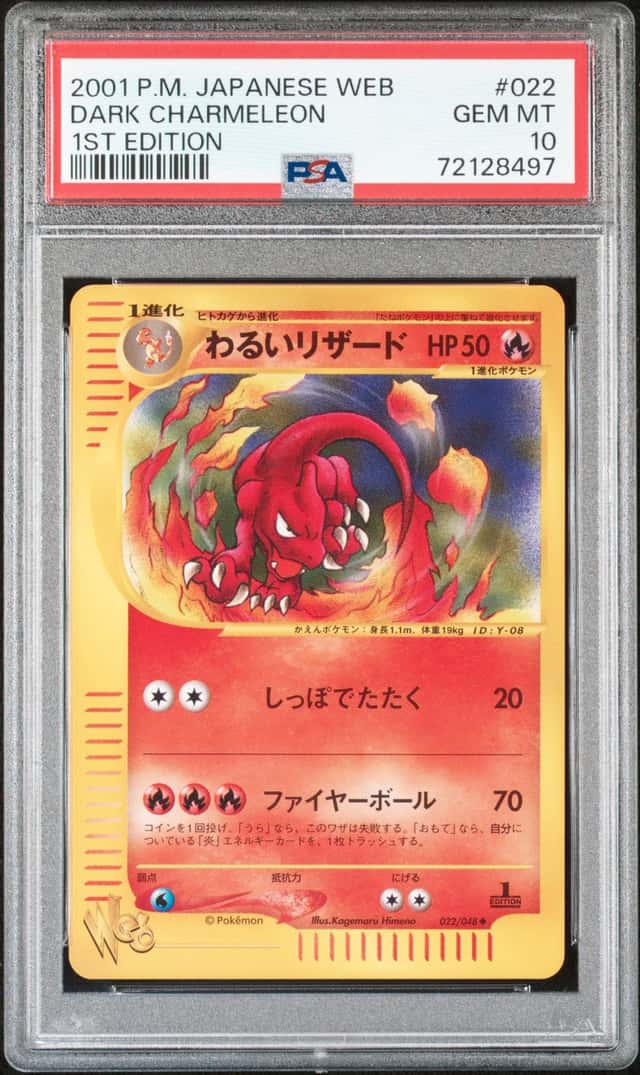 Dark Charmeleon
