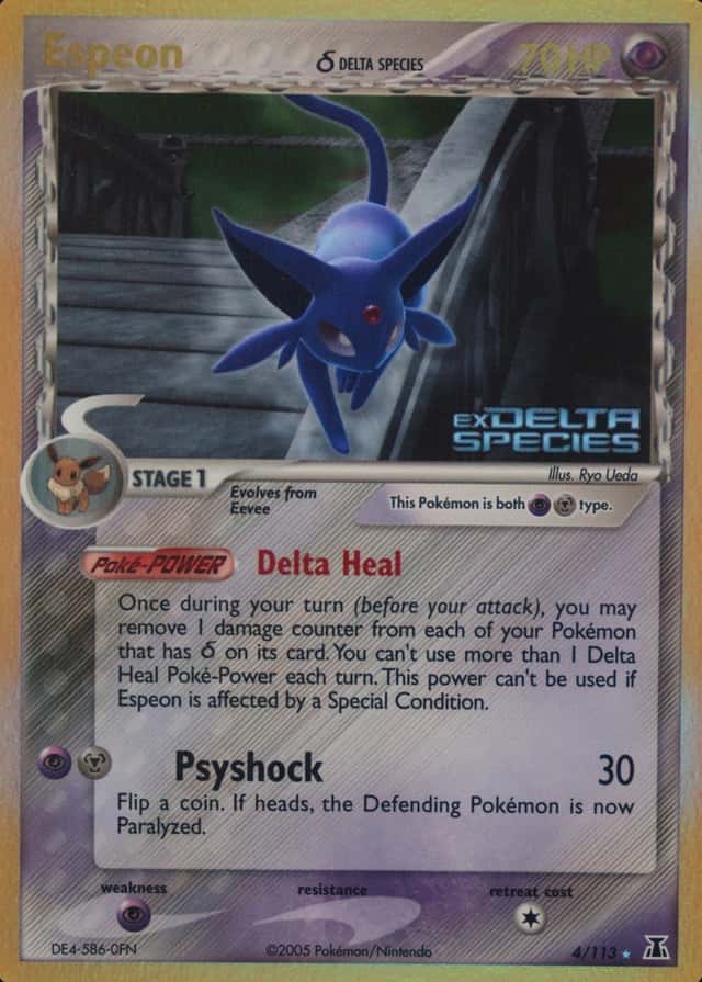 Reverse Holo