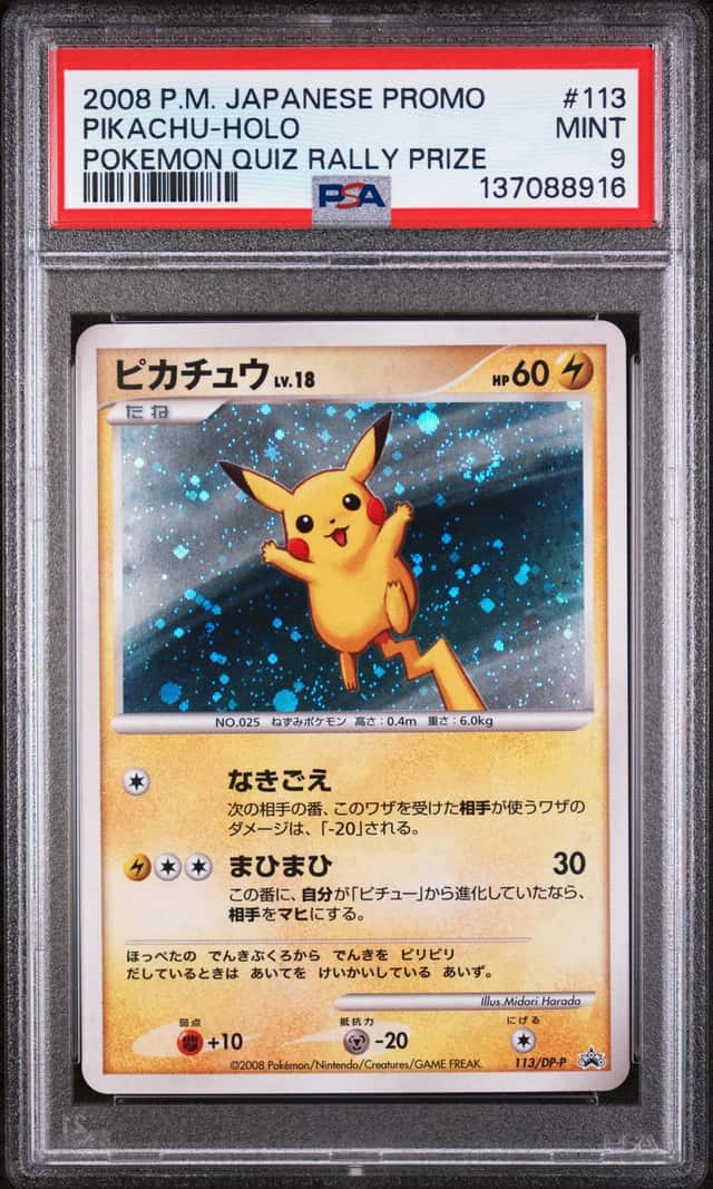 2008 Pokemon Diamond and Pearl Promos Japanese Pokemon Quiz Rally Prize Pikachu #113