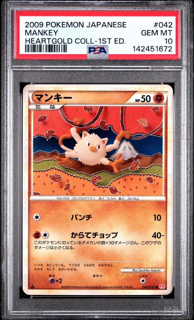 Mankey