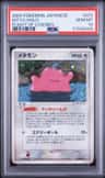 Ditto