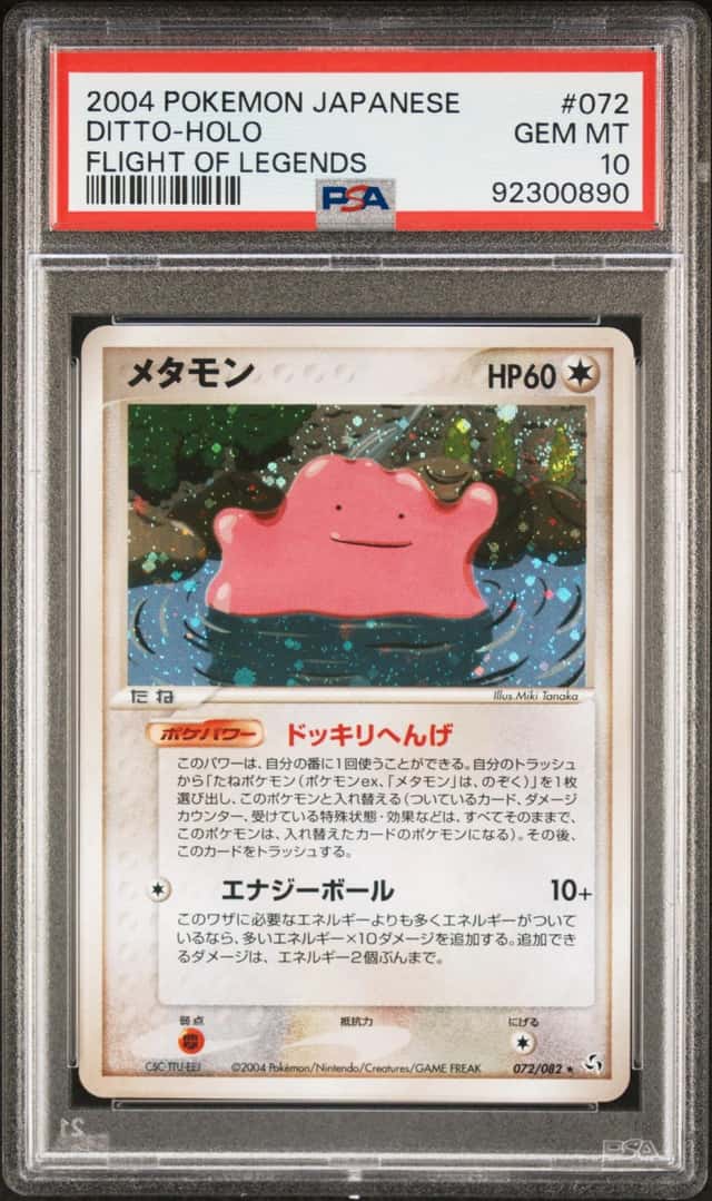 Ditto