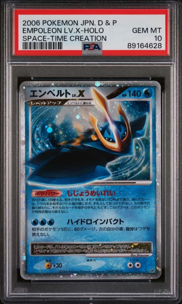 Empoleon Lv X
