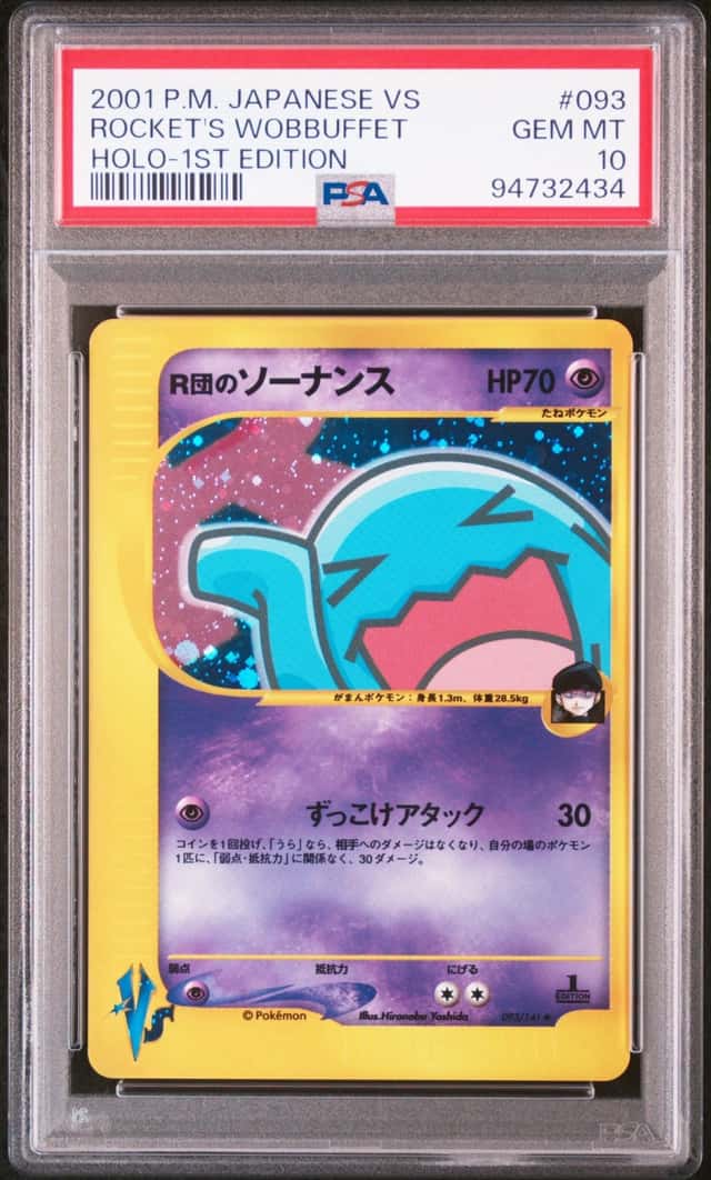 Rocket's Wobbuffet