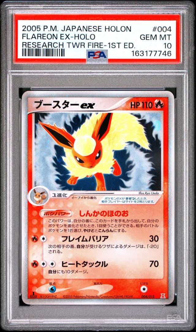 2005 Pokemon Holon Research Tower Fire Quarter Deck Japanese 1st Edition Holo Flareon Ex #004