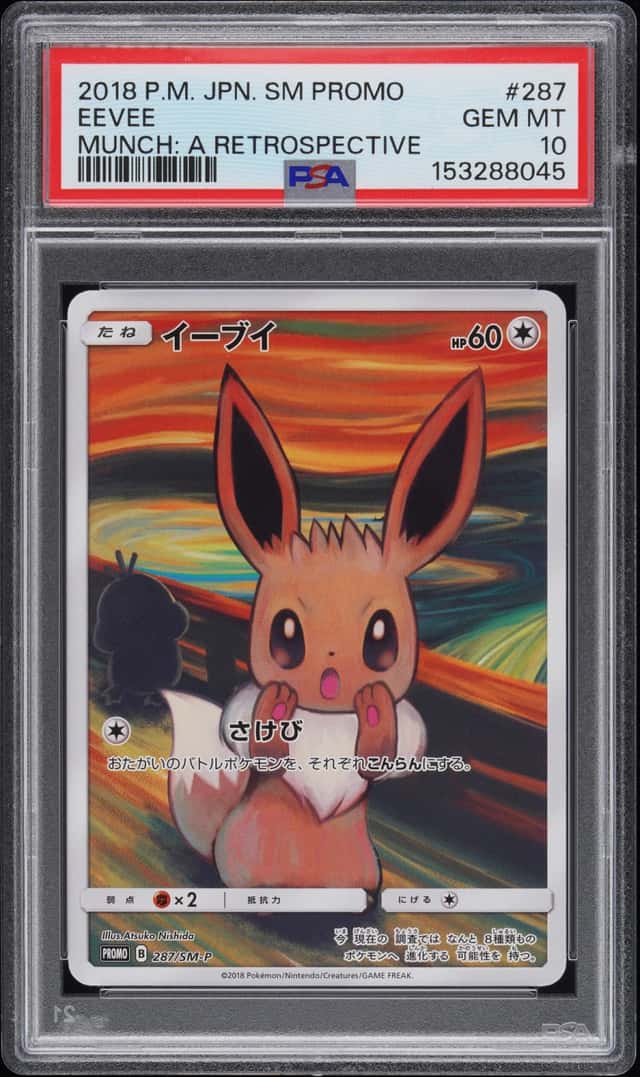 2018 Pokemon Sun and Moon Promo Munch A Retrospective Campaign Japanese Eevee #287