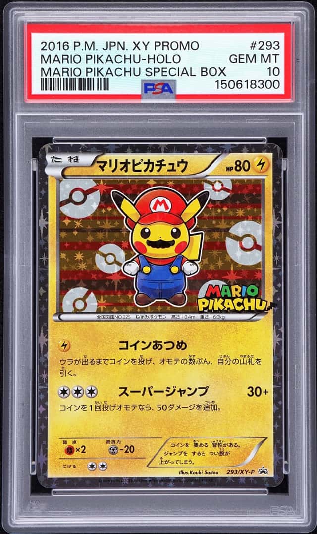 2016 Pokemon XY Promo Special Box Japanese Holo Mario Pikachu #293XYP