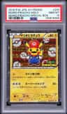 Mario Pikachu
