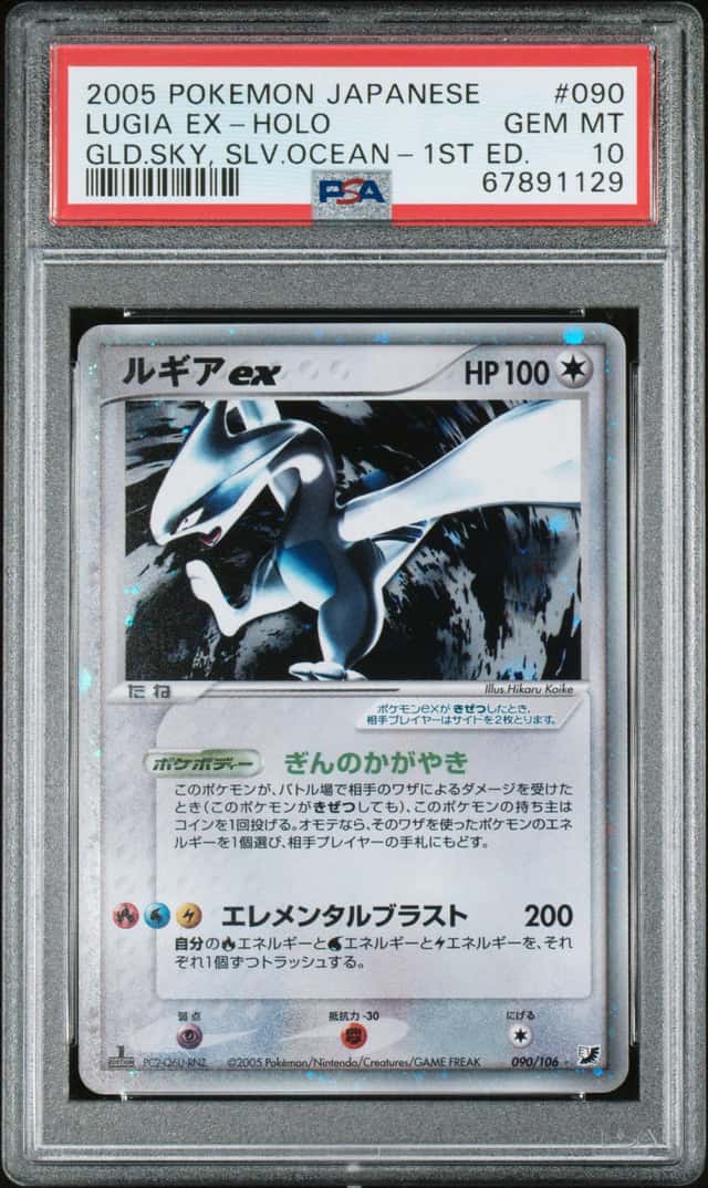 Lugia EX