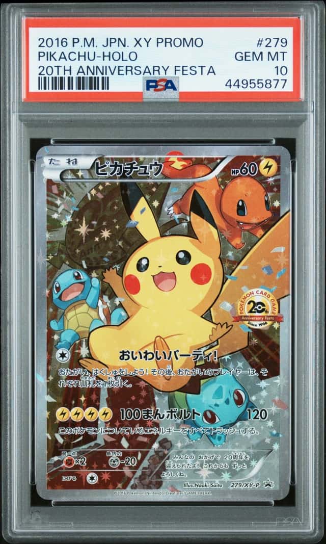 2016 Pokemon XY Promo Japanese 20th Anniversary Festa Participation Prize Holo Pikachu #279XYP
