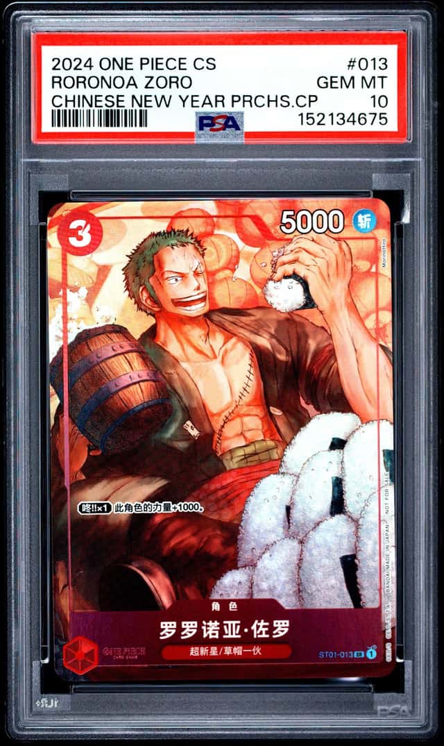 Roronoa Zoro