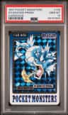 Gyarados