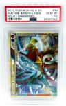 Suicune & Entei Legend
