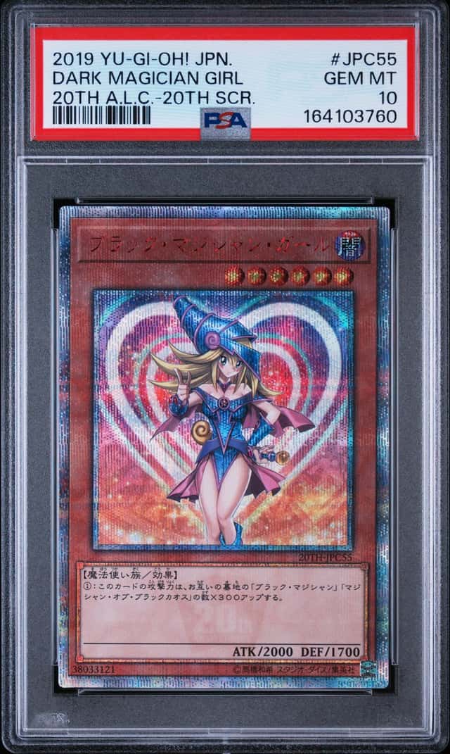 Dark Magician Girl