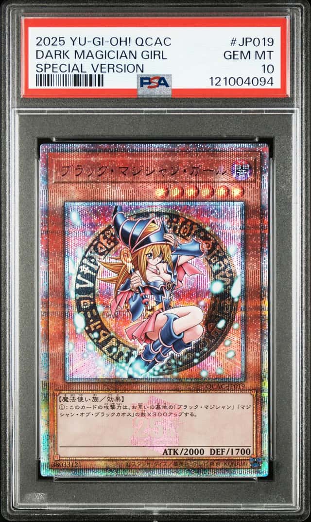Dark Magician Girl