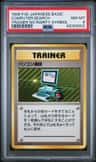 Computer Search