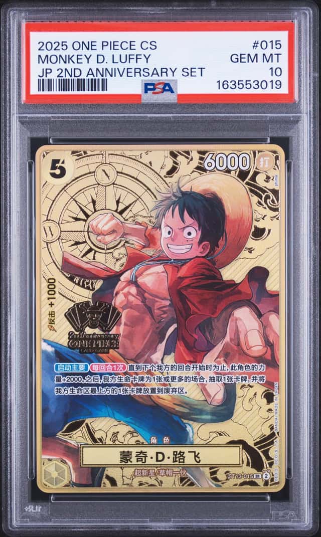 Monkey D. Luffy