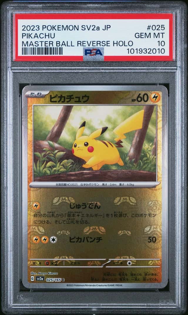 Pikachu