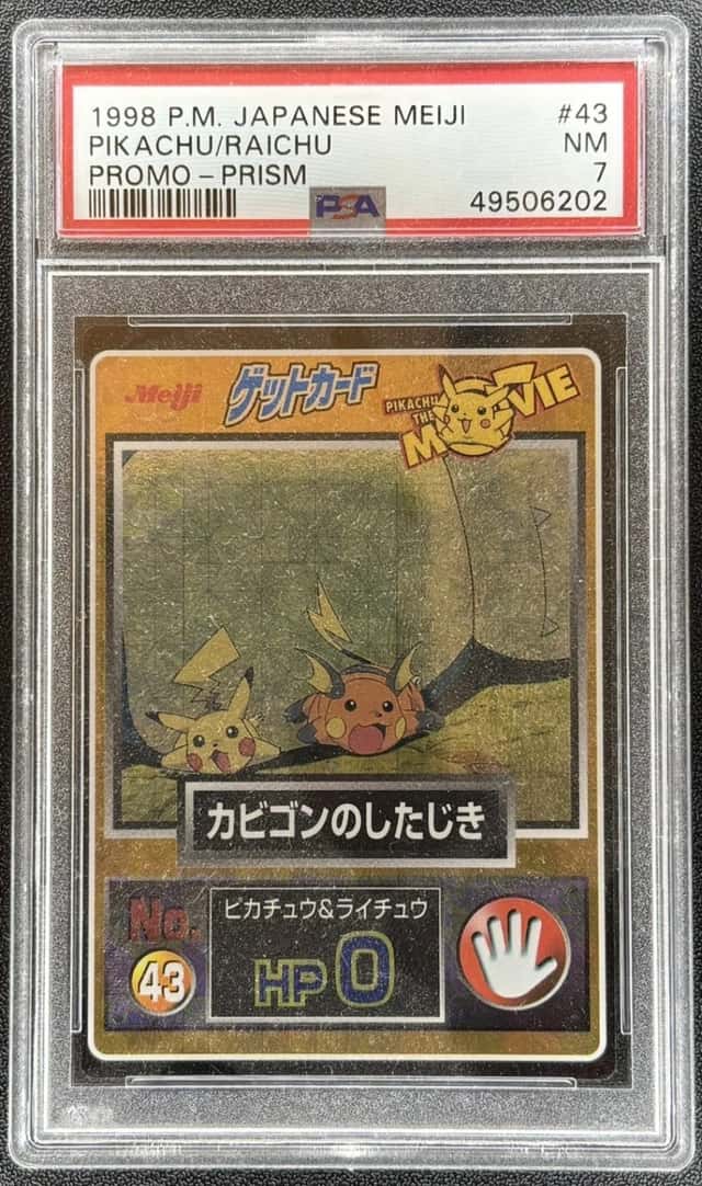 Pikachu/Raichu
