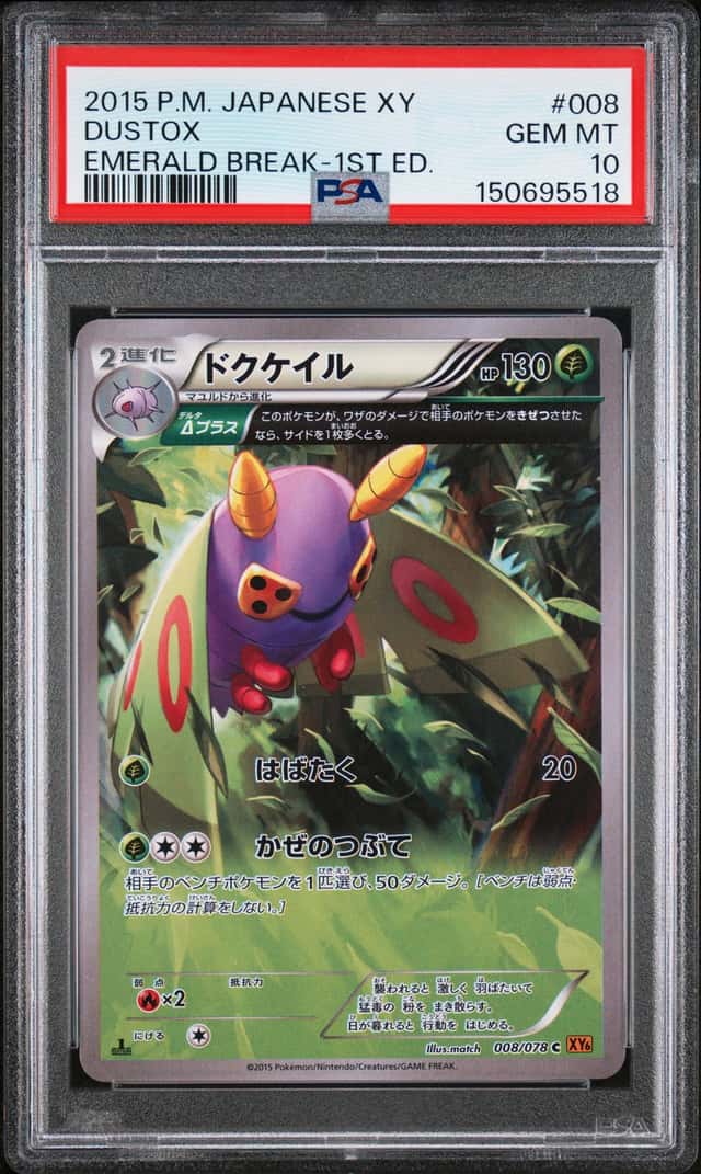 Dustox