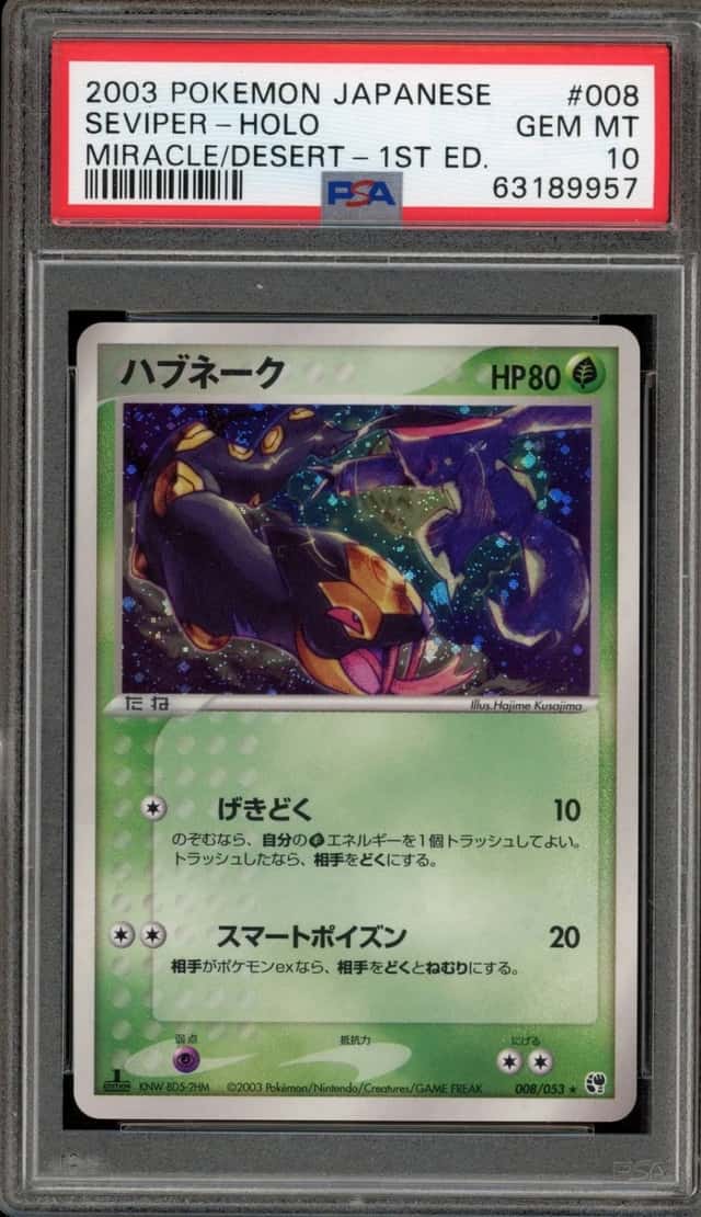 Seviper
