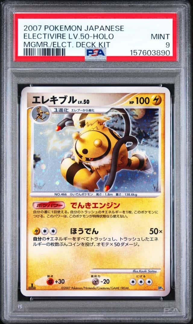 Electivire