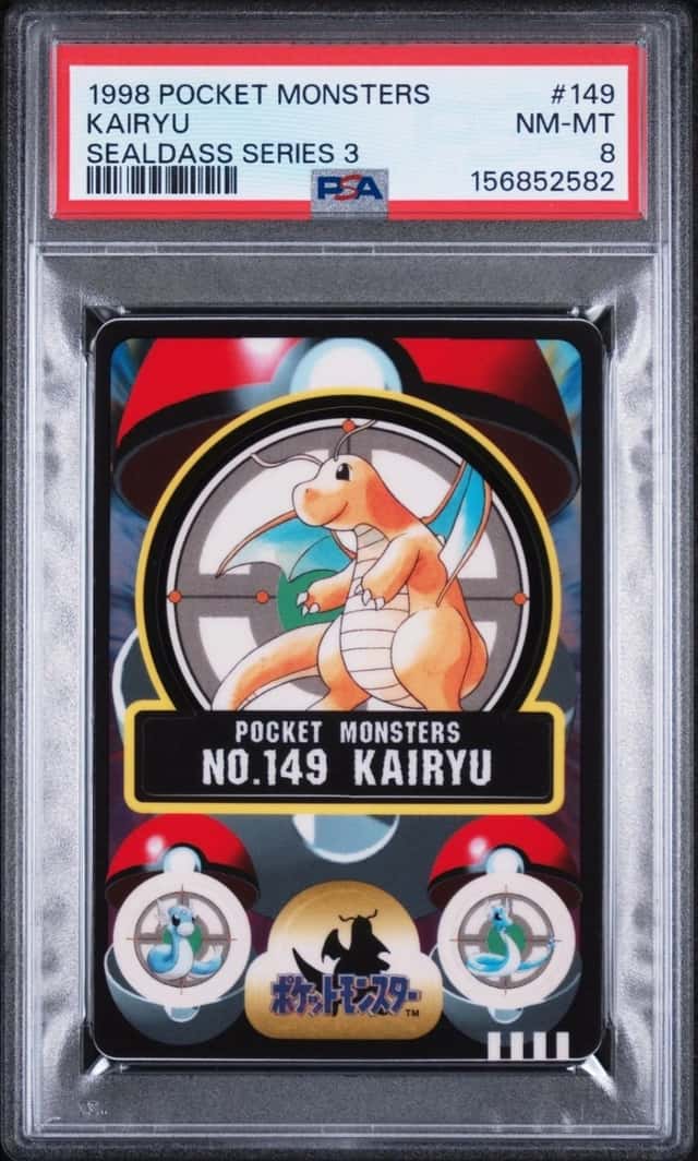 Kairyu
