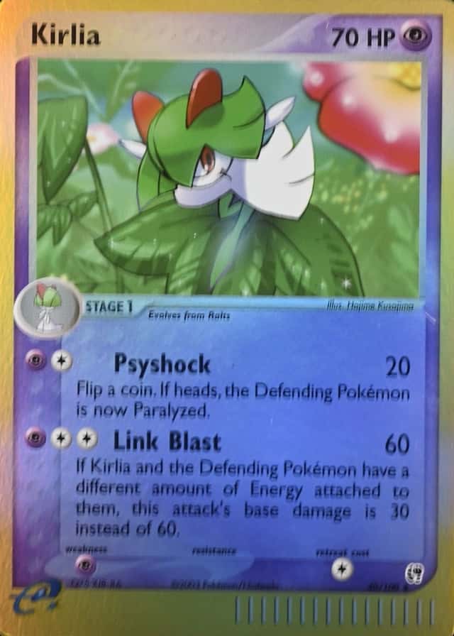 Reverse Holo
